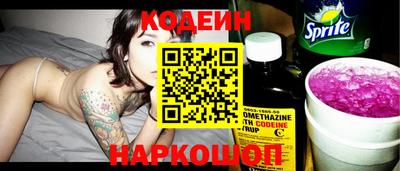 spice Лесосибирск