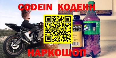 spice Лесосибирск