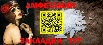 spice Лесосибирск