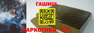 каннабис Ливны