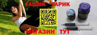 spice Лесосибирск
