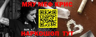 каннабис Ливны