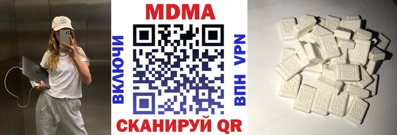 где купить наркоту  Ипатово  МДМА молли 