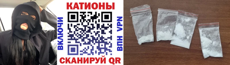 МЕФ mephedrone  Ипатово 