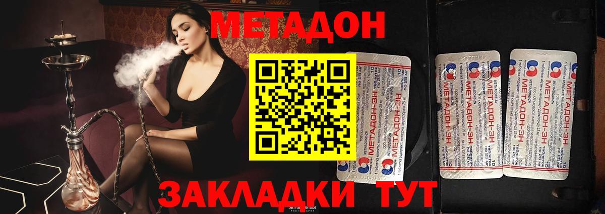 Каннабис Ипатово