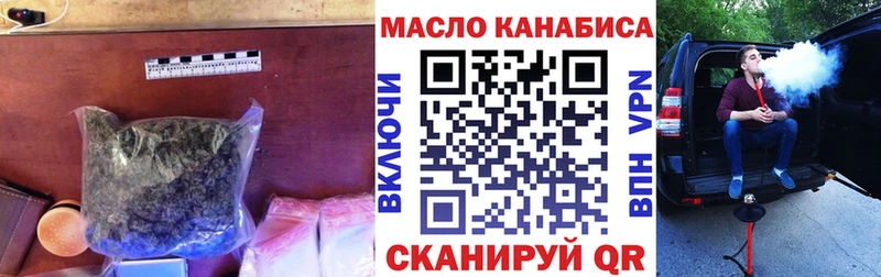 Дистиллят ТГК вейп Ипатово