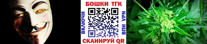 Конопля Amnesia  Ипатово 