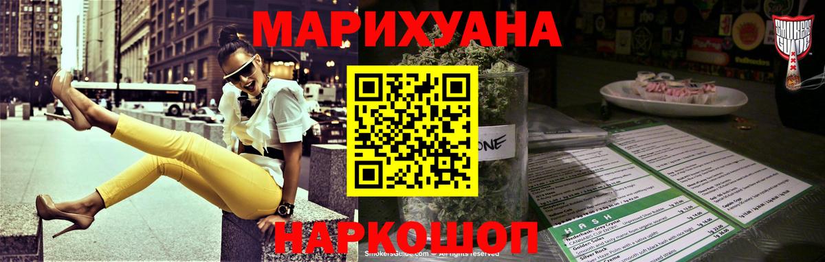 Ипатово  Канабис SATIVA & INDICA  Вход с VPN  Конопля OG Kush  Шишки марихуана MAZAR 