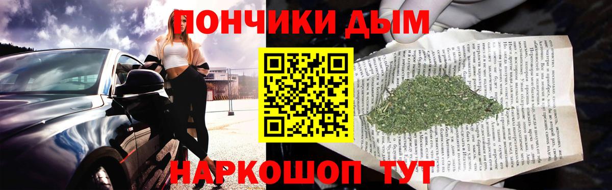 Бошки Шишки SATIVA & INDICA Ипатово